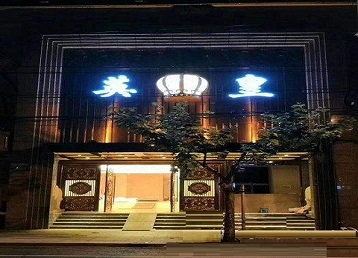 塔城哪个KTV出台陪酒服务好-英皇国际KTV消费服务点评