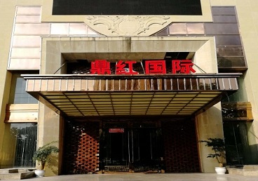 塔城商务KTV真空哪家最开放-鼎红国际KTV消费价格玩乐点评