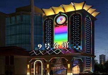 塔城好玩开放荤素KTV推荐-九号公馆KTV消费价格口碑点评