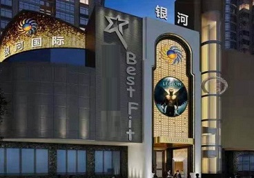 塔城KTV荤台花场公主服务好-银河国际KTV花场消费点评